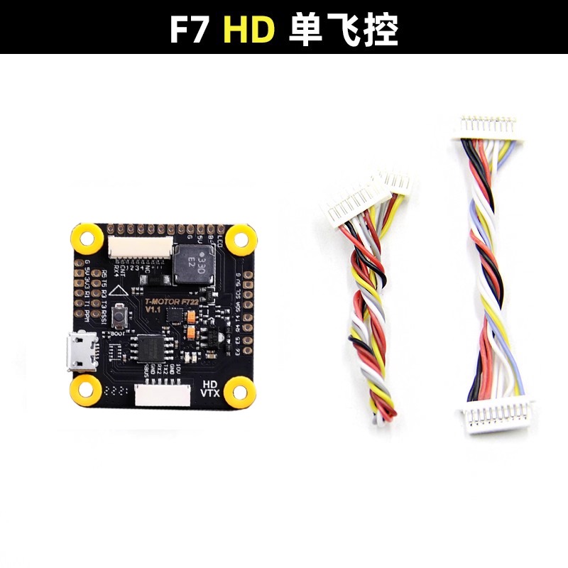 AParts 1pcs For T-motor F7 HD  - огляд і ціна T-Motor F7 Pro Flight Controller