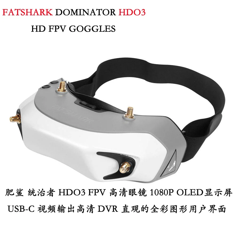 RoRuSFatshark Dominator Digita - огляд і ціна Fatshark Dominator Digital Hd Fpv Goggles