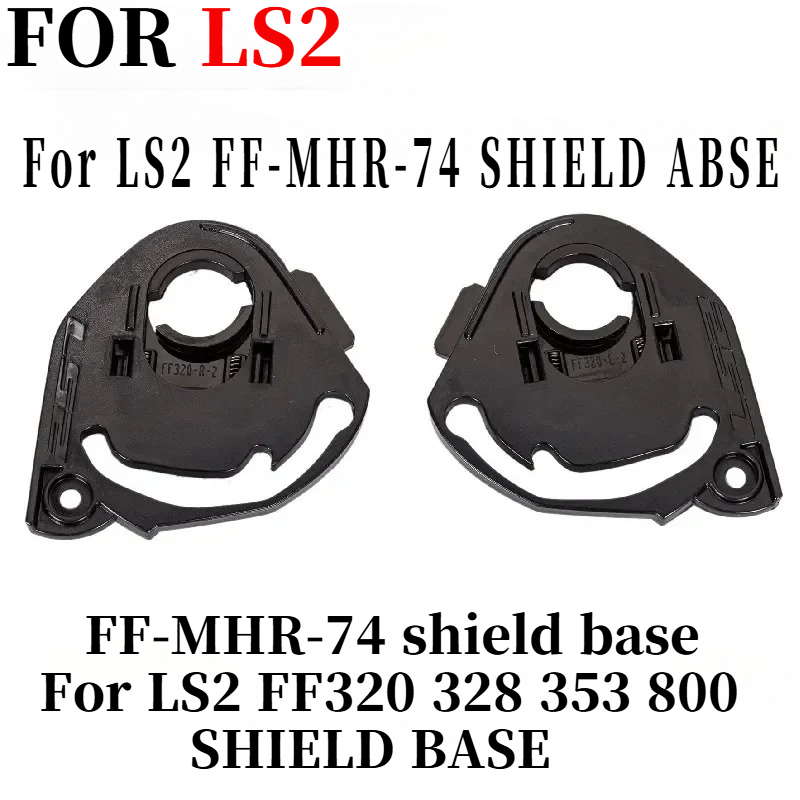 Shield base for LS2 FF320 FF32 - огляд і ціна Frsky Tandem X20S Transmitter