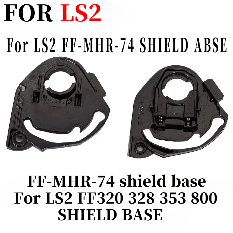Shield base for LS2 FF320 FF32 - огляд і ціна Frsky Tandem X20S Transmitter