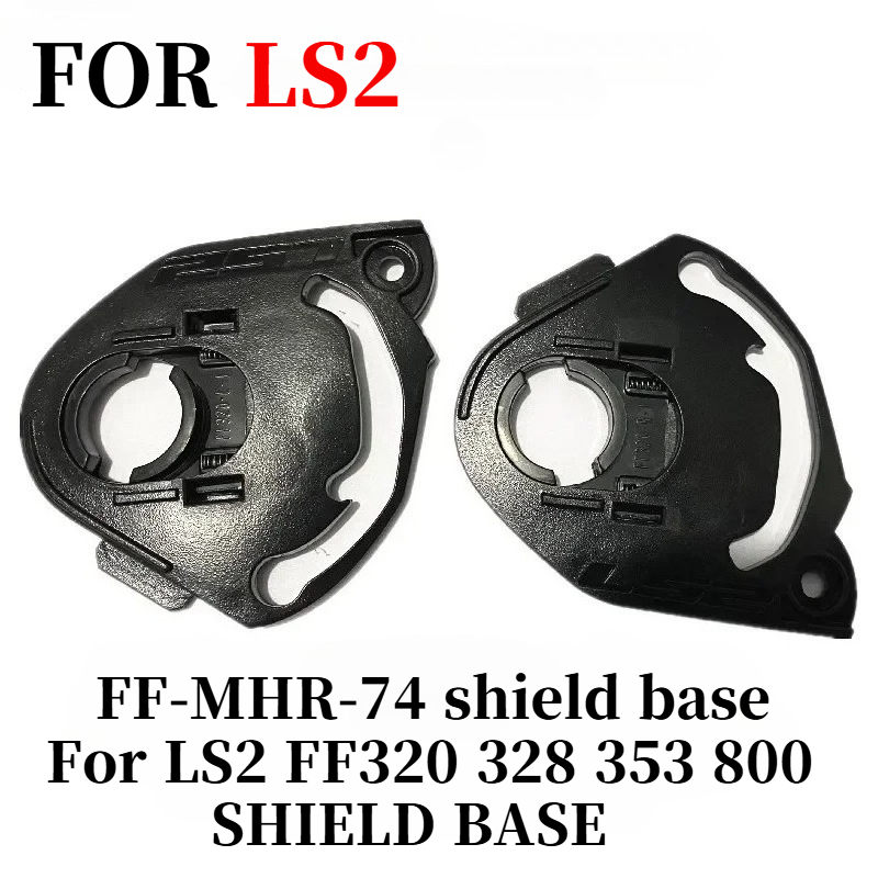 Shield base for LS2 FF320 FF32 - огляд і ціна Frsky Tandem X20S Transmitter